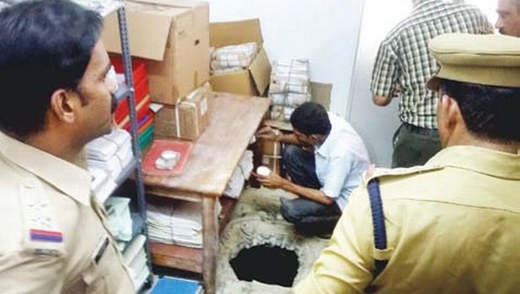 Chervathur Bank robbery